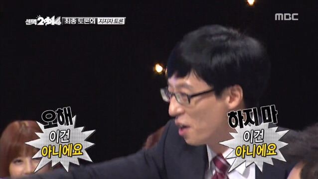 지석진 무도멤버들에게 팩폭 레전드 | 인스티즈