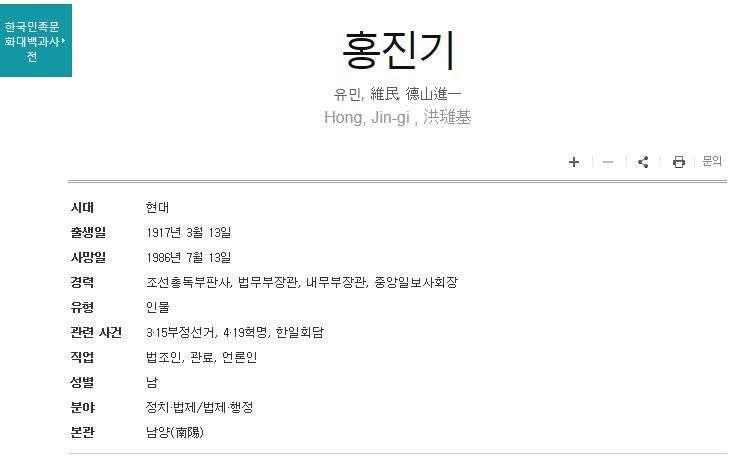 대한민국의 중요한 순간, 그자리에 있었던 사람 | 인스티즈