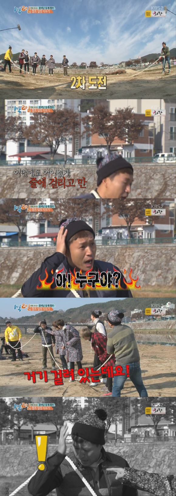 단체로 남자들이 게임에 미쳐가는 과정.gif | 인스티즈