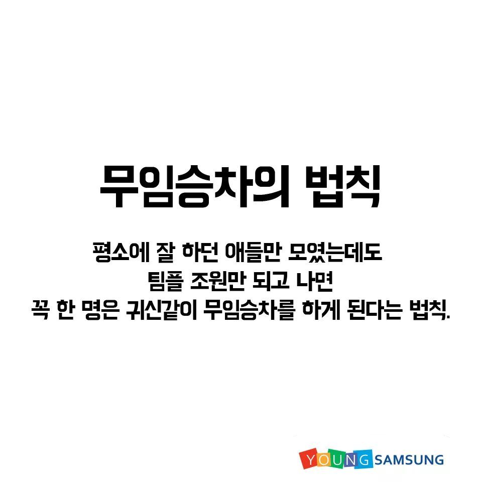 대학생이라면 누구도 피할 수 없는 과제 불변의 법칙 | 인스티즈