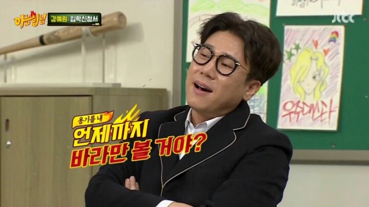 한채아의 이상형 | 인스티즈