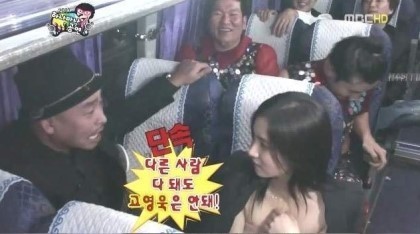 무도는 이미 알고있었다.jpg | 인스티즈