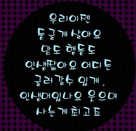 마루아라 이미지