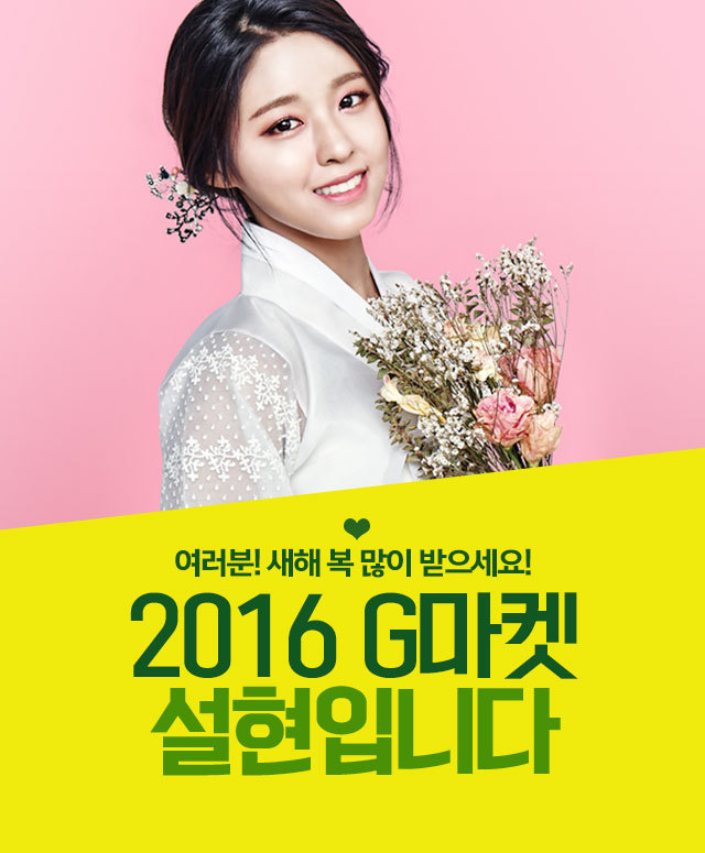 설현 2016년 새 광고 | 인스티즈