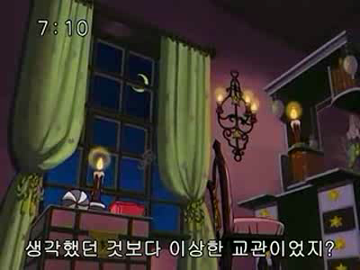 슈가슈가룬 1화: 초콜릿과 하트의 별똥별 下 | 인스티즈