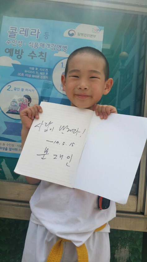 문재인 대통령한테 싸인 받은 초등학생 싸인 인증짤ㅋㅋㅋ | 인스티즈