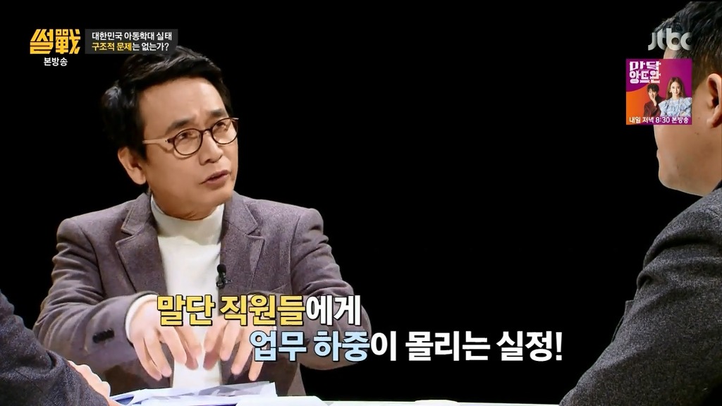 죽어나는 공무원들 | 인스티즈