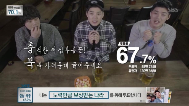 스브스의 지역별 2행시 (feat.권혁수) | 인스티즈