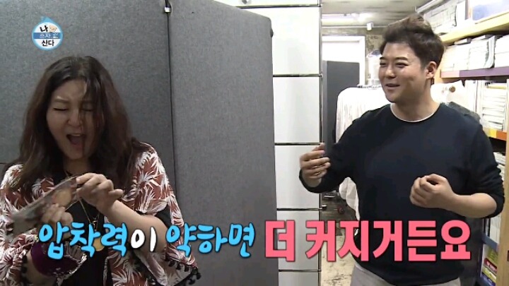 [나혼자산다] 패션피플이 되고 싶은 전현무 | 인스티즈