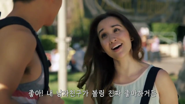 왜? 왜 대체! 내가 좋아하는 애들은 다 남친이 있는거야? ＜그녀에겐 남자친구가 있다＞ | 인스티즈
