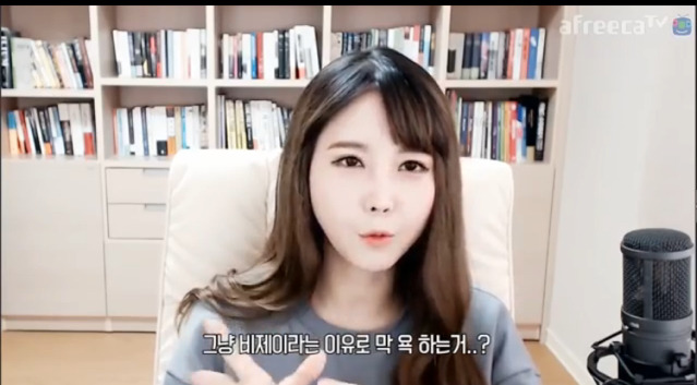 진짜 마음고생 심했을 bj 윰댕 (루머관련) | 인스티즈