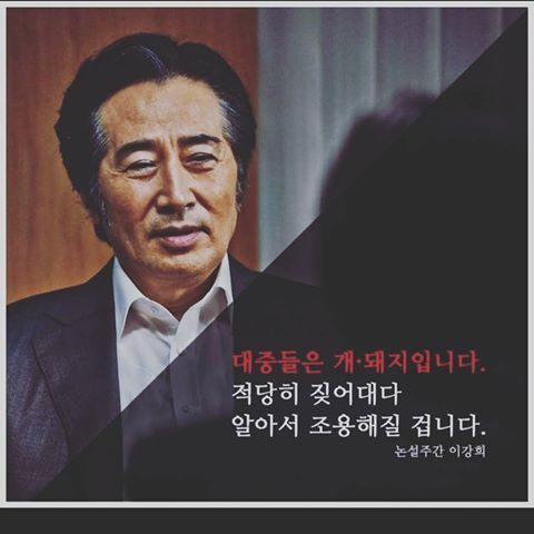 이 사람들이 무릎을 꿇은 이유는.jpg | 인스티즈