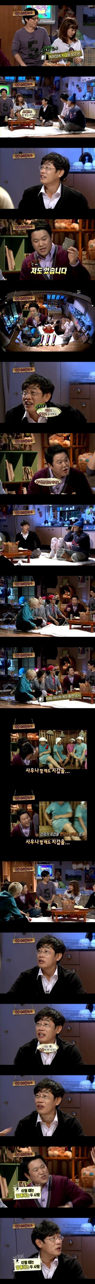 방송중에 지갑을 갖고다니는 연예인.jpg | 인스티즈