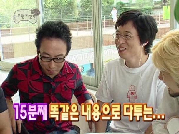 [무한도전] 10만원때문에 틀어진 한 중년부부의 싸움 | 인스티즈