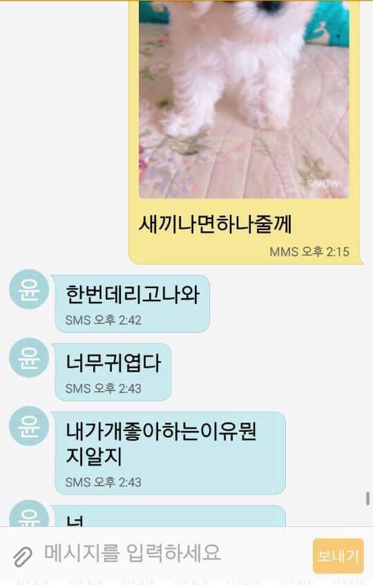 흔한 60대 아저씨들의 문자 대화 | 인스티즈