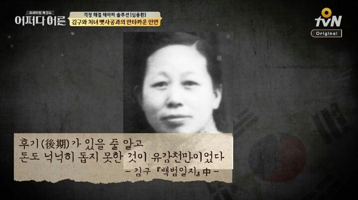 진정한 지도자의 품격 | 인스티즈