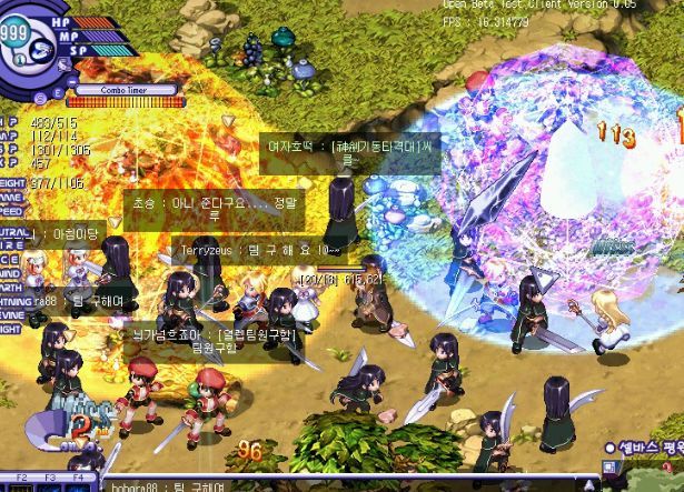 넥슨이 말아먹은 온라인게임.....(아련주의) | 인스티즈