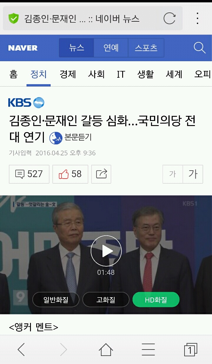 네이버 댓글은 누가 남기는걸까? : 남녀 비율 / 연령대 비율 분석 | 인스티즈