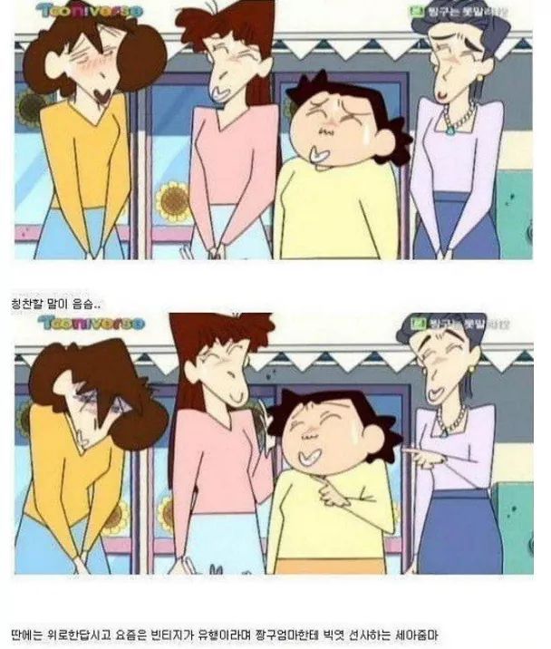 아버지..story | 인스티즈