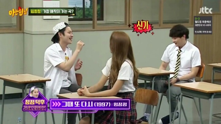 [아는형님] 임창정이 자기 노래 중 가장 애착이 간다고 하는 곡 | 인스티즈