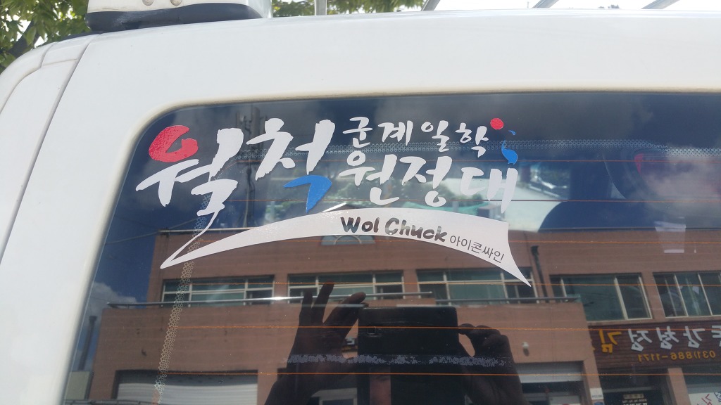 아이콘싸인 이미지