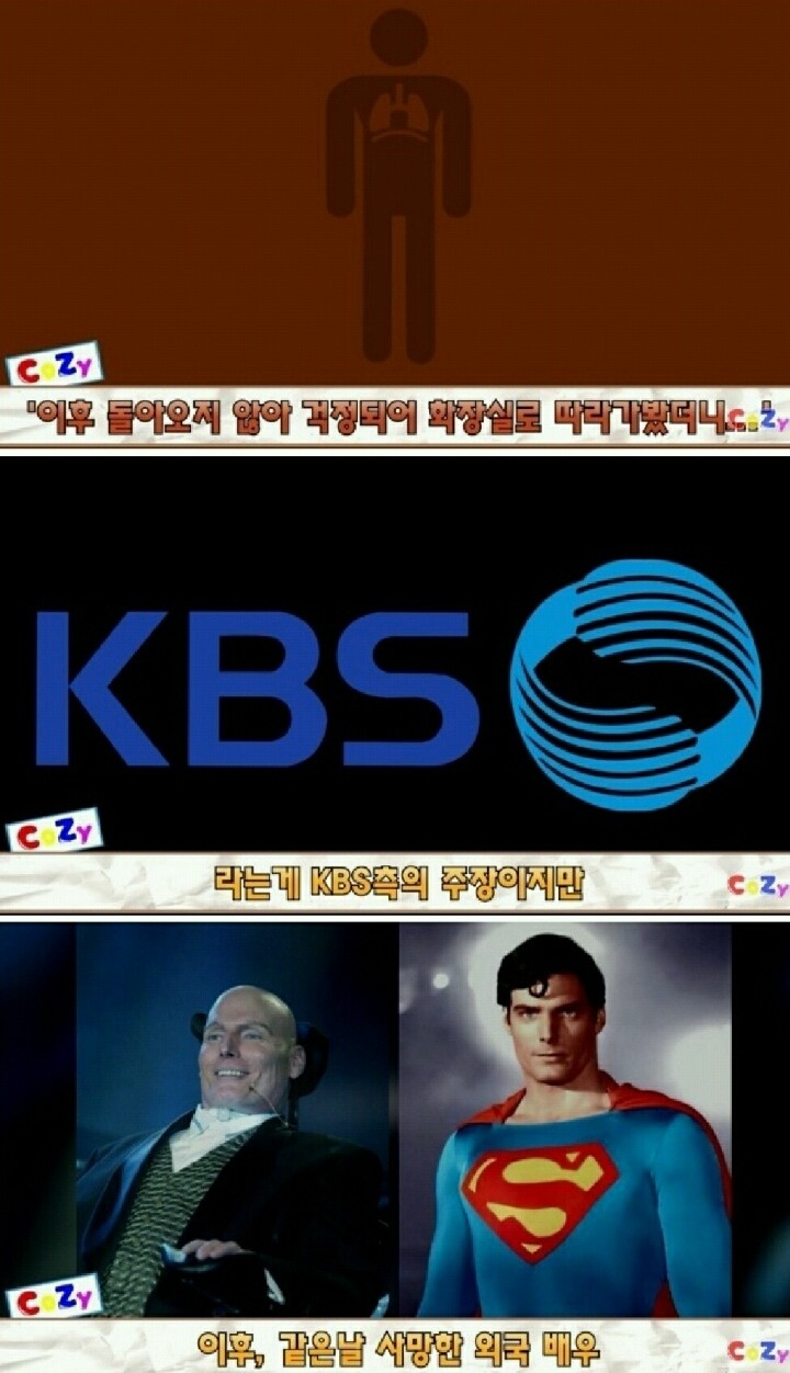 대한민국 역사상 최악의 방송사고 | 인스티즈