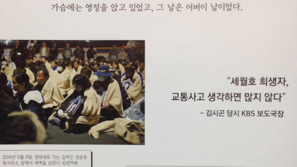 이 하나의 사건에 모든 것이 들어 있다 | 인스티즈