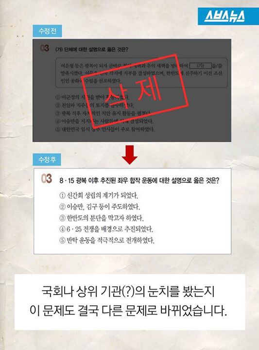 배이 페북에서 공유한 글 | 인스티즈
