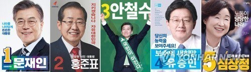  센터 안철수.jpg | 인스티즈