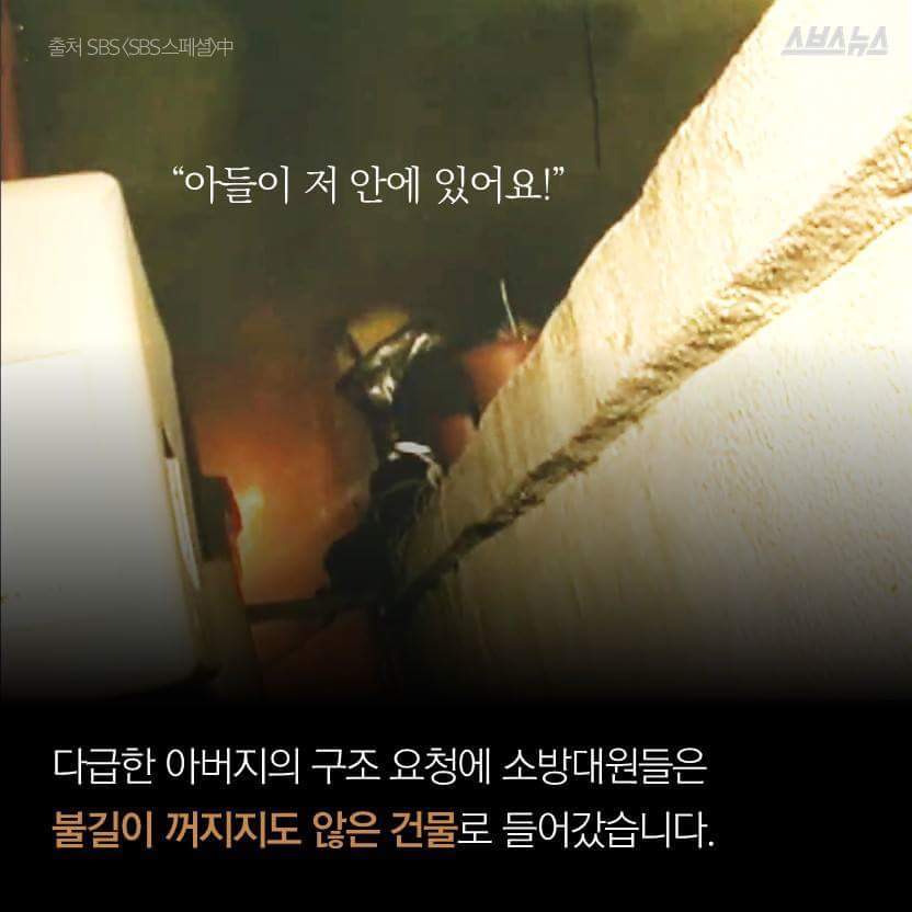 소방관들이 가장 많이 앓는 병 | 인스티즈