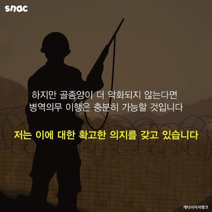 [유아인] 불행에 용서를 구해야 하는 현실 | 인스티즈