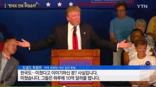 미국 대통령 수준 | 인스티즈