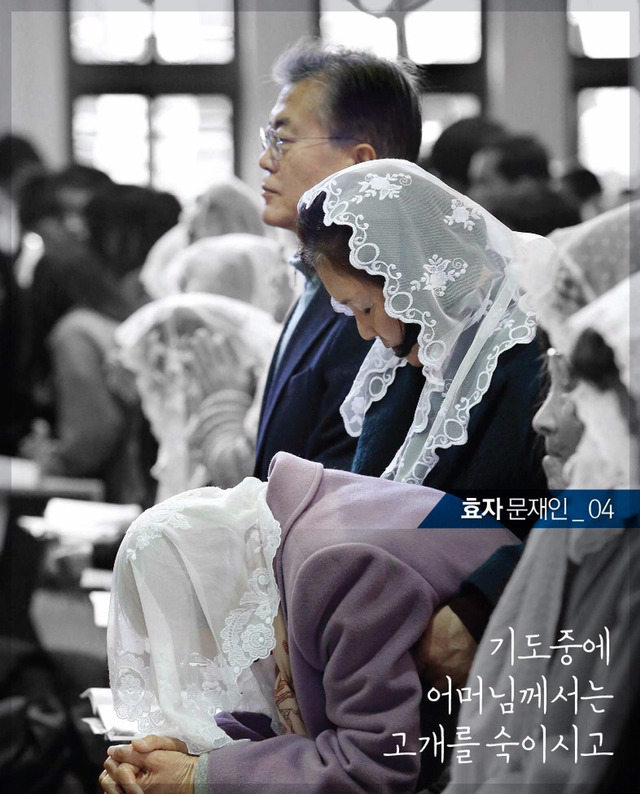 문재인, 크리스마스날 90살이 넘으신 어머니를 모시고 성당으로 가는길.jpg | 인스티즈
