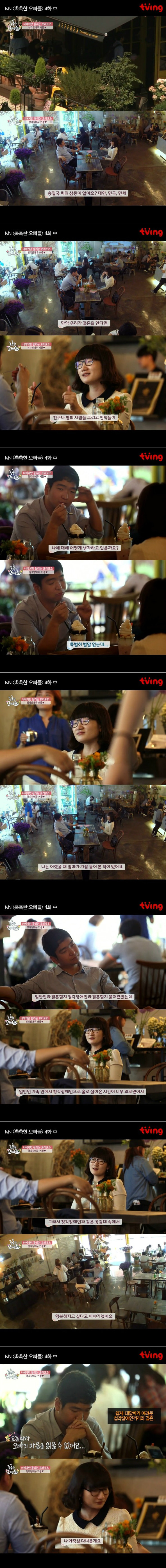 세상에서 가장 조용한 프로포즈.jpg | 인스티즈