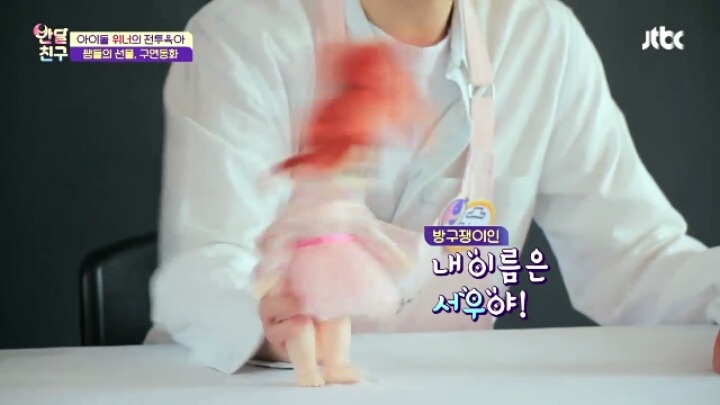 [반달친구] 모자쌤과 캔디쌤의 주서우 놀리기.jpg (feat.제갈서우) | 인스티즈