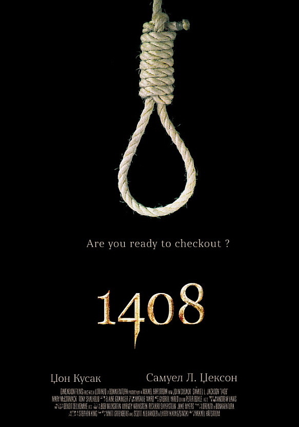 1408 (2007) - 0 0 8 | 인스티즈