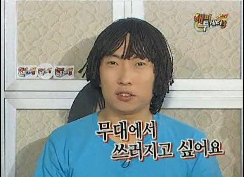 예능인들의 무덤 | 인스티즈