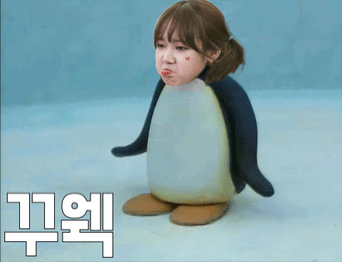 상습적으로 삐죽이는 유정이 짤 (ioi) | 인스티즈