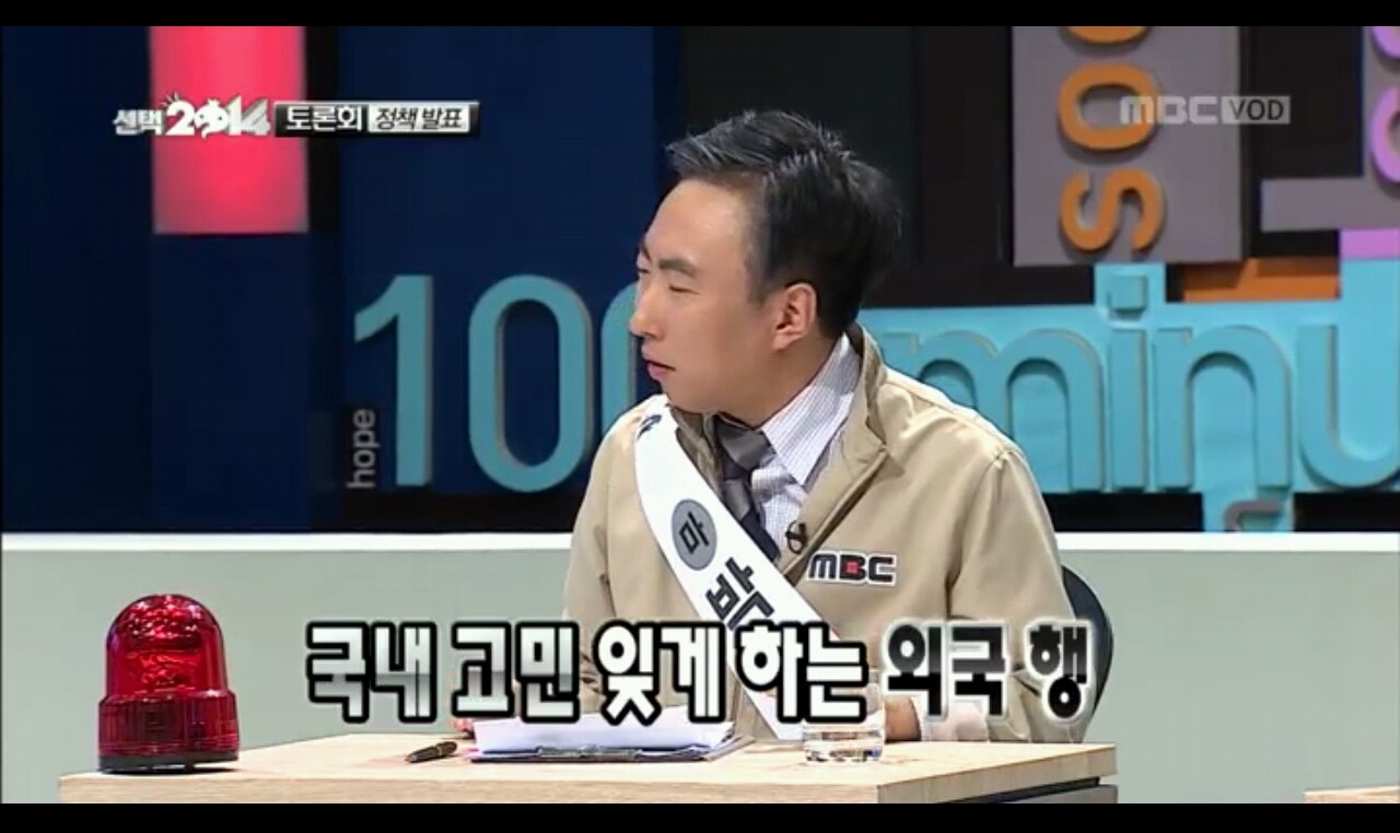 볼 때마다 자막 하나하나 너무 공감하는 무한도전 선택2014편 캡쳐(데이터주의) | 인스티즈