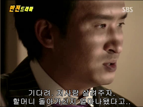 반전드라마 베스트 에피소드 저승사자의 사랑 完 | 인스티즈