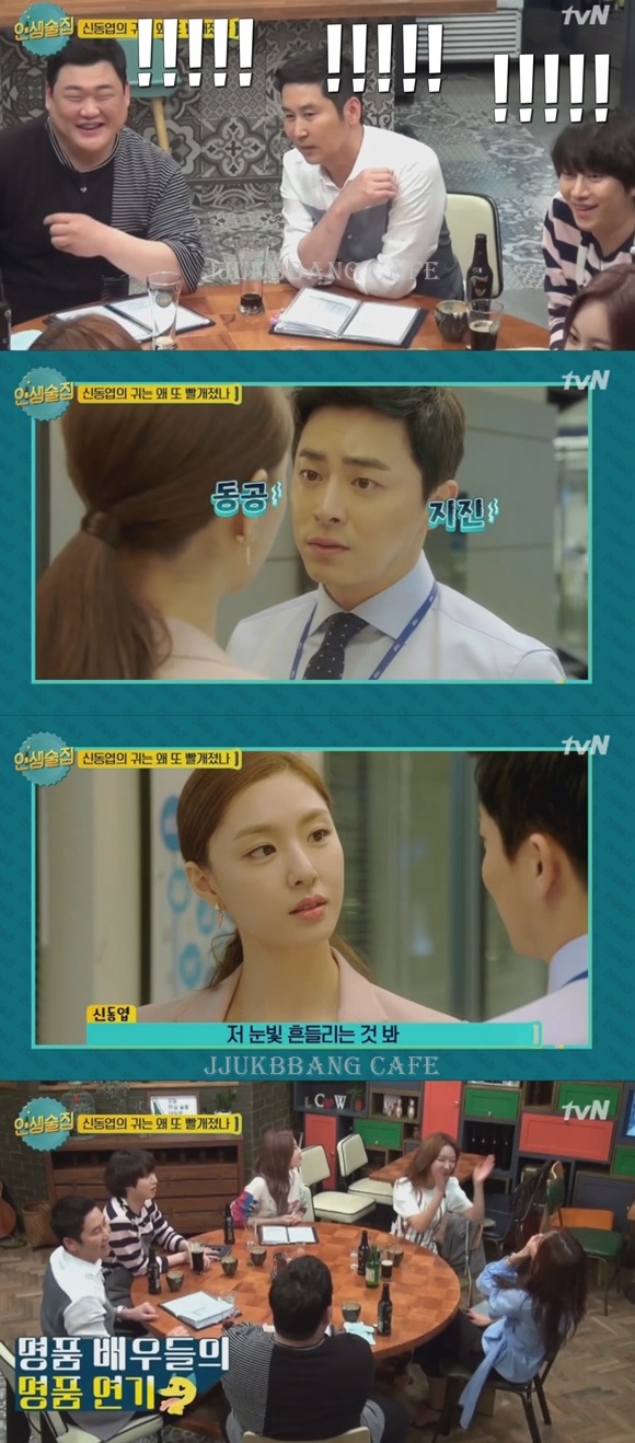 배우가 콩트를 정극으로 받아치면 생기는 현상.gif | 인스티즈