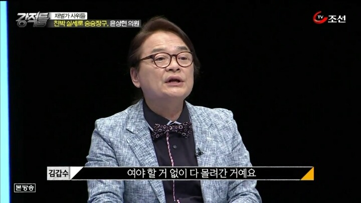 국민을 위해 봉사 하겠다며 한번만 도와달라고 구걸하는 사람들.jpg | 인스티즈
