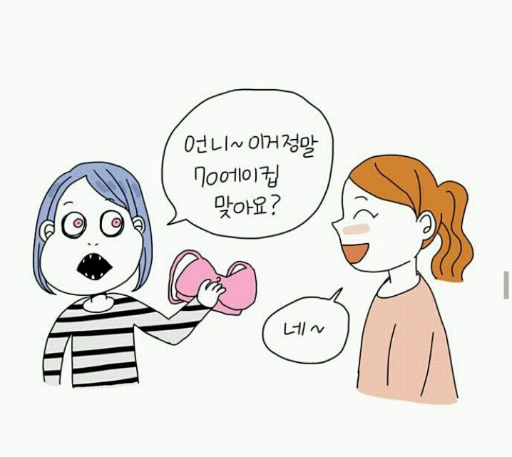  네이버 베도에서 욕 먹었던작가 (feat. 답정너..?) | 인스티즈