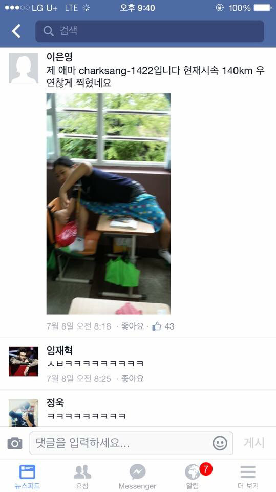 달립니다 | 인스티즈