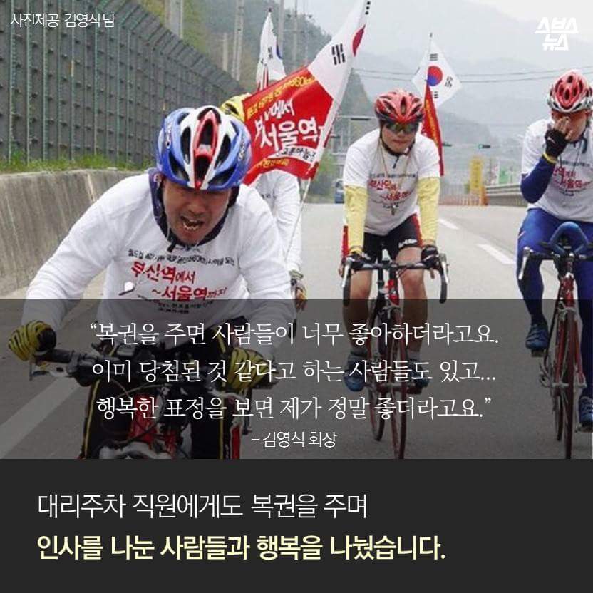 이 회장님 참~ 좋은데~ | 인스티즈