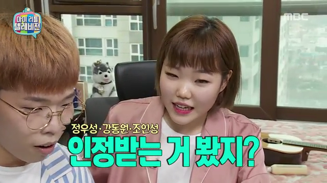 마이리틀텔레비젼 170107_악동 뮤지션 (_어디서 친남매 투닥거리는소리 안들리나요?) #02 (완) | 인스티즈