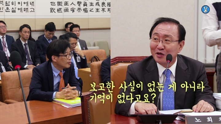 이쯤에서 다시보는 안태근 전 법무부검찰국장의 말장난 | 인스티즈