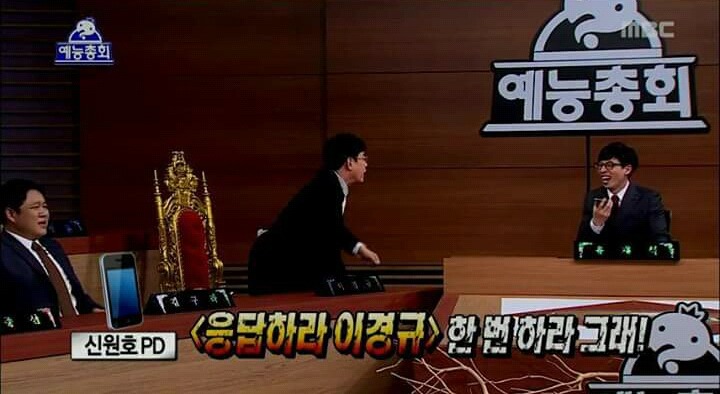 응답하라 이경규 | 인스티즈