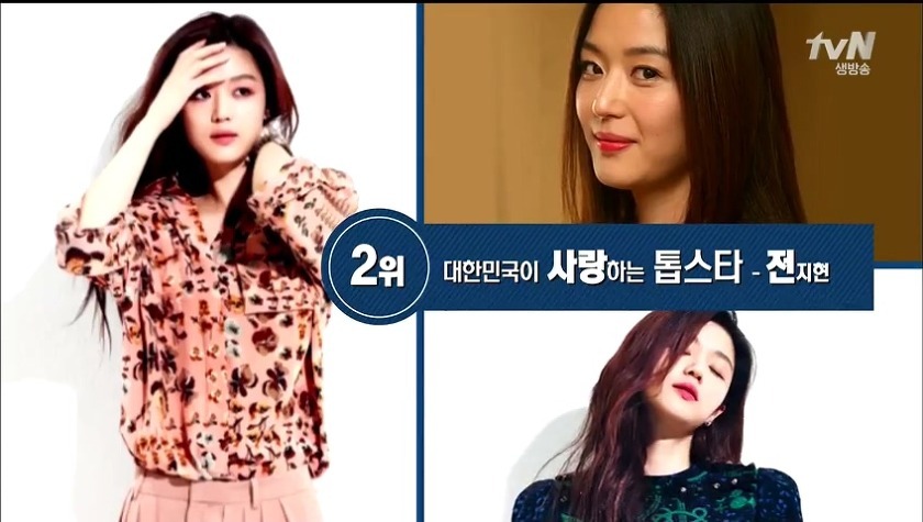 현재 우리나라 톱스타 TOP 3.jpg | 인스티즈