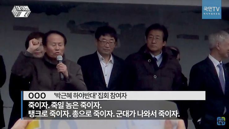 진정한 빨갱이 | 인스티즈